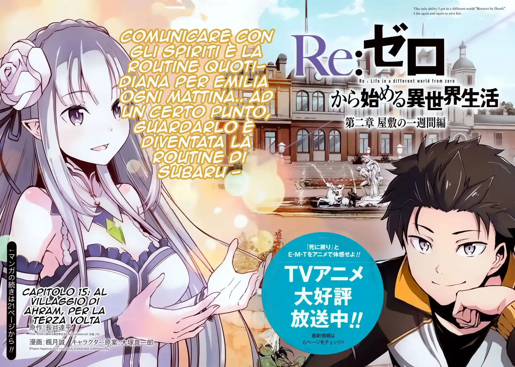 Re:Zero Kara Hajimeru Isekai Seikatsu - Dainishou - Yashiki no Isshuukan Hen Capitolo 15 page 3