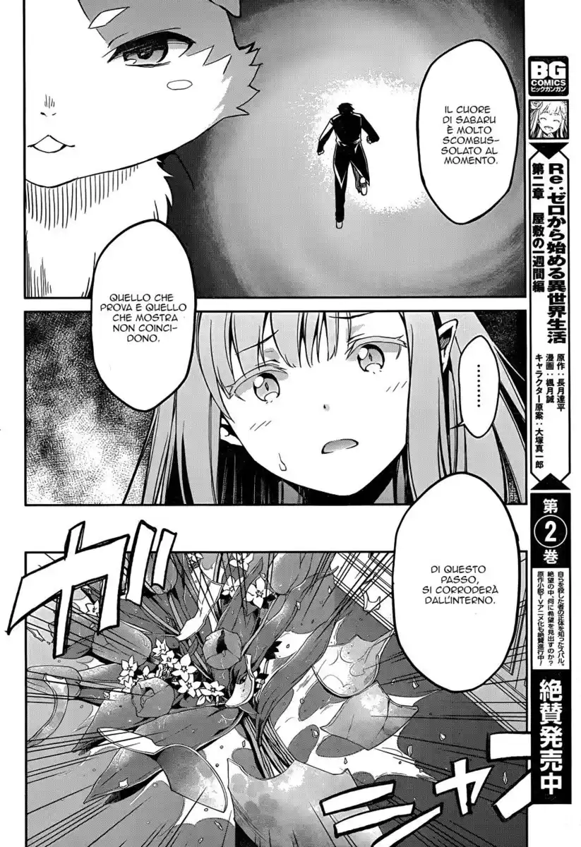 Re:Zero Kara Hajimeru Isekai Seikatsu - Dainishou - Yashiki no Isshuukan Hen Capitolo 13 page 15