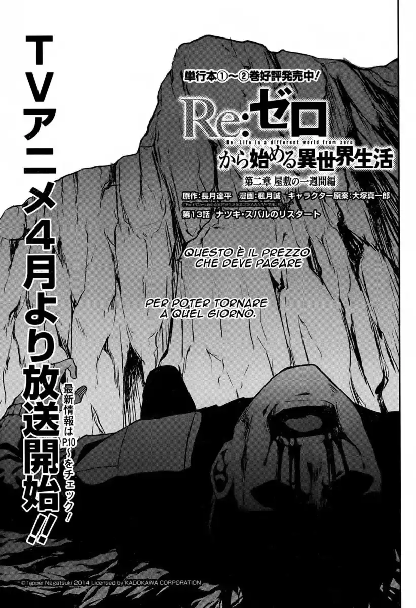 Re:Zero Kara Hajimeru Isekai Seikatsu - Dainishou - Yashiki no Isshuukan Hen Capitolo 13 page 2