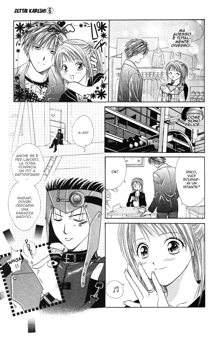 Zettai Kareshi Capitolo 33 page 8