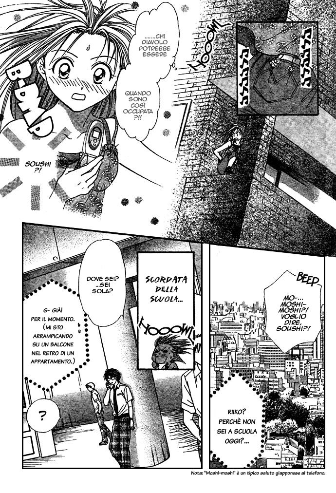 Zettai Kareshi Capitolo 13 page 17