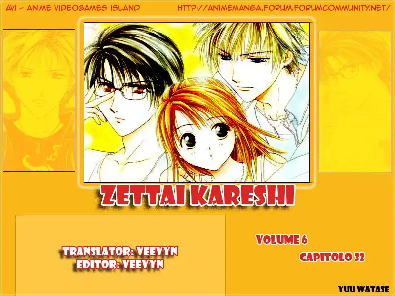 Zettai Kareshi Capitolo 32 page 1