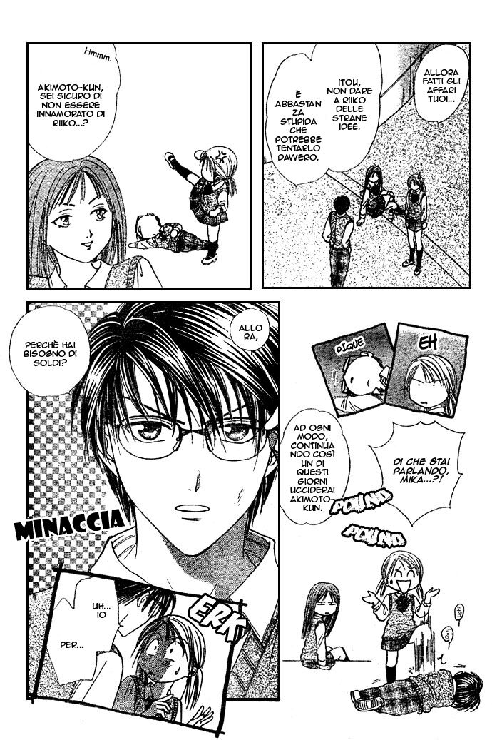 Zettai Kareshi Capitolo 04 page 12