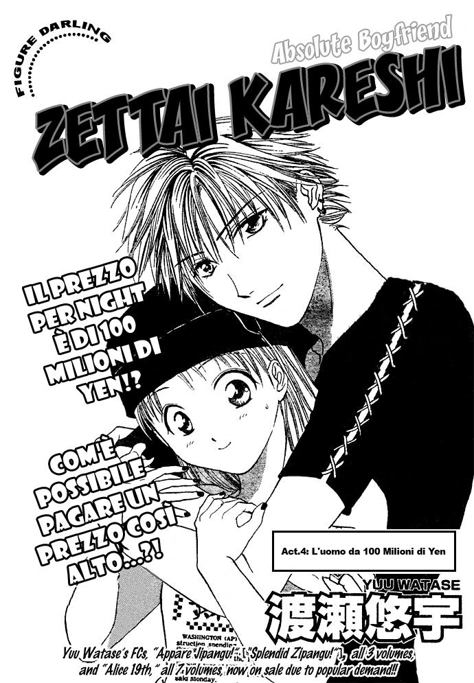 Zettai Kareshi Capitolo 04 page 2