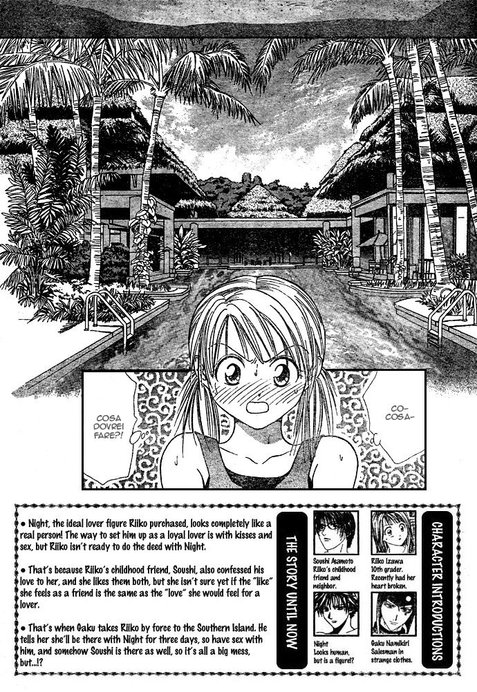 Zettai Kareshi Capitolo 15 page 3