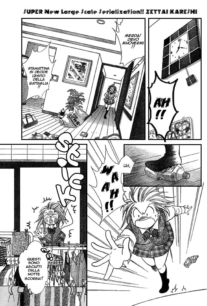 Zettai Kareshi Capitolo 01 page 4