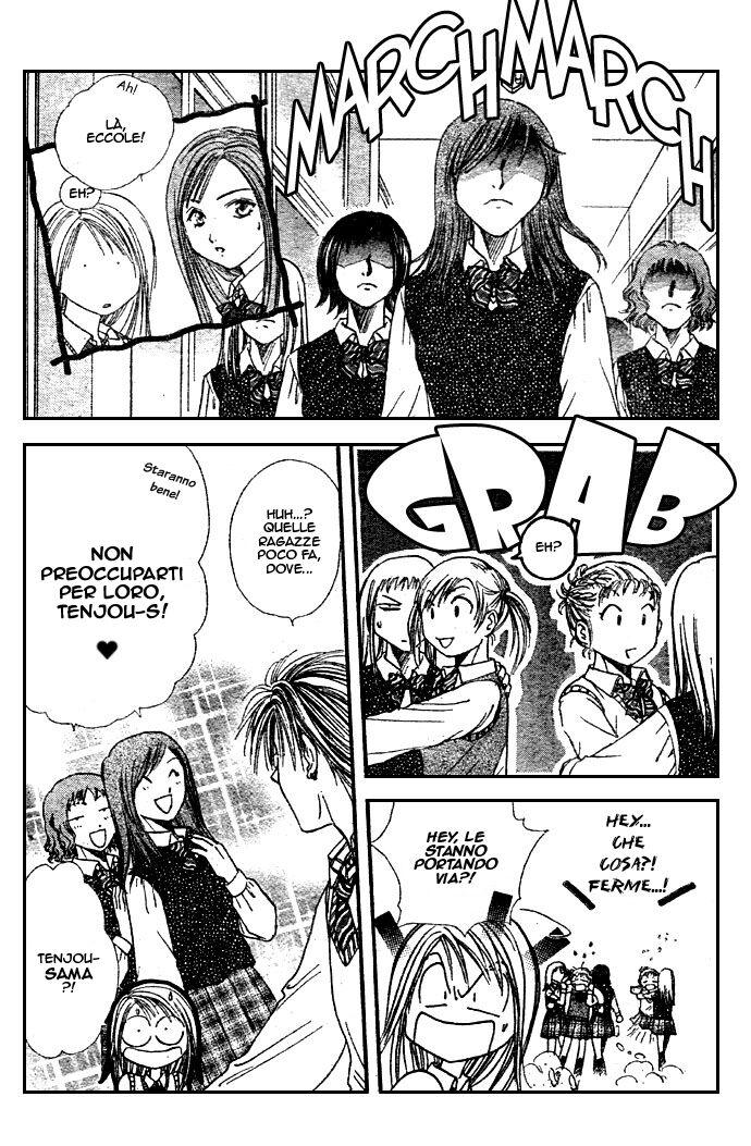 Zettai Kareshi Capitolo 07 page 5