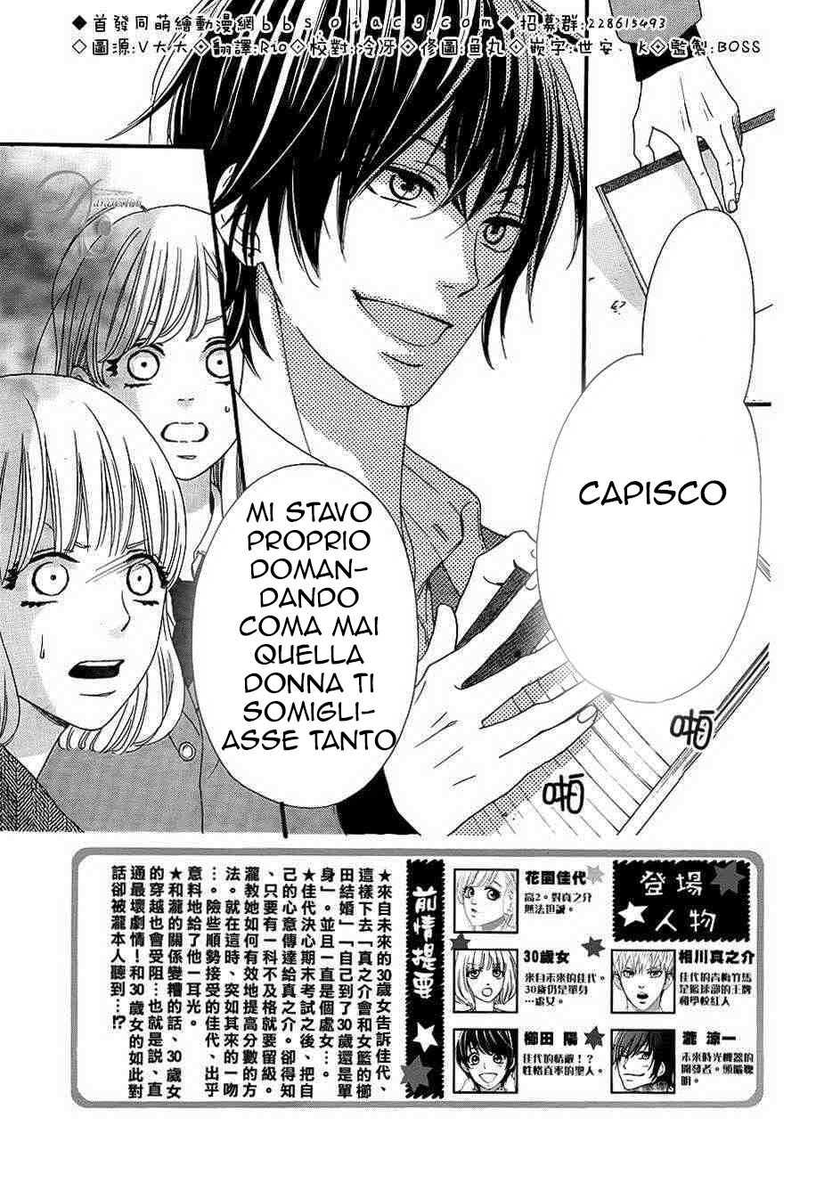 Konna Mirai wa Kiitenai!! Capitolo 07 page 2