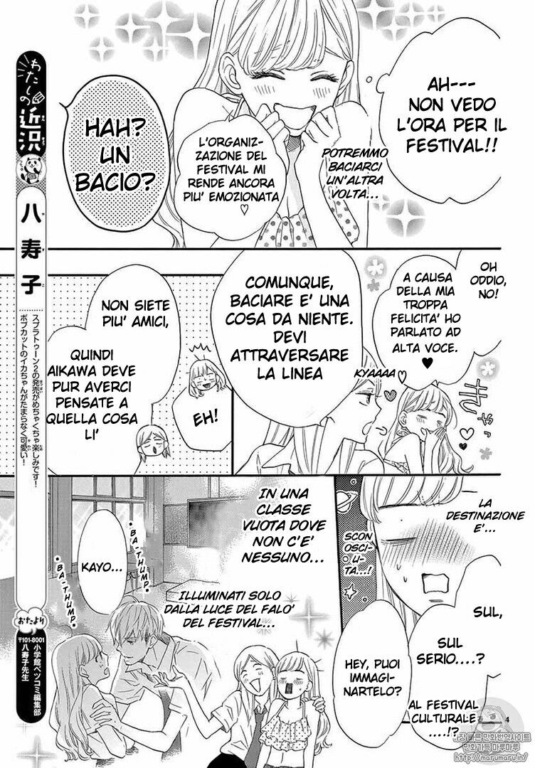 Konna Mirai wa Kiitenai!! Capitolo 21 page 6