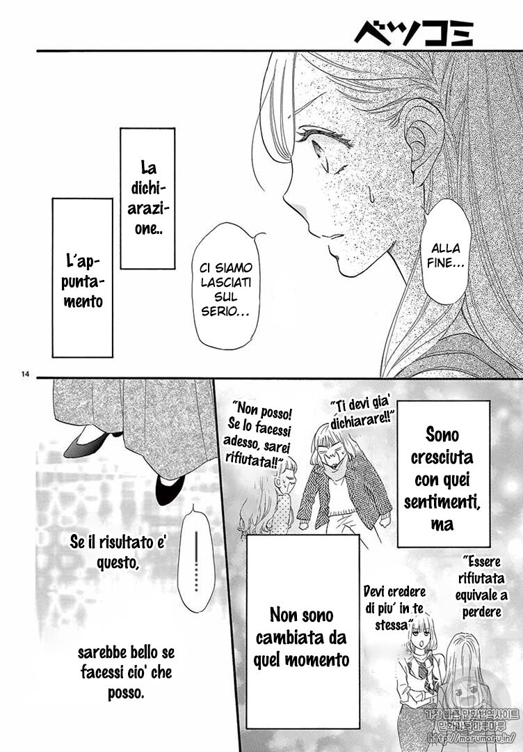 Konna Mirai wa Kiitenai!! Capitolo 28 page 15