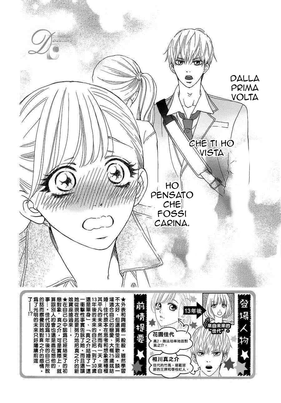 Konna Mirai wa Kiitenai!! Capitolo 02 page 2