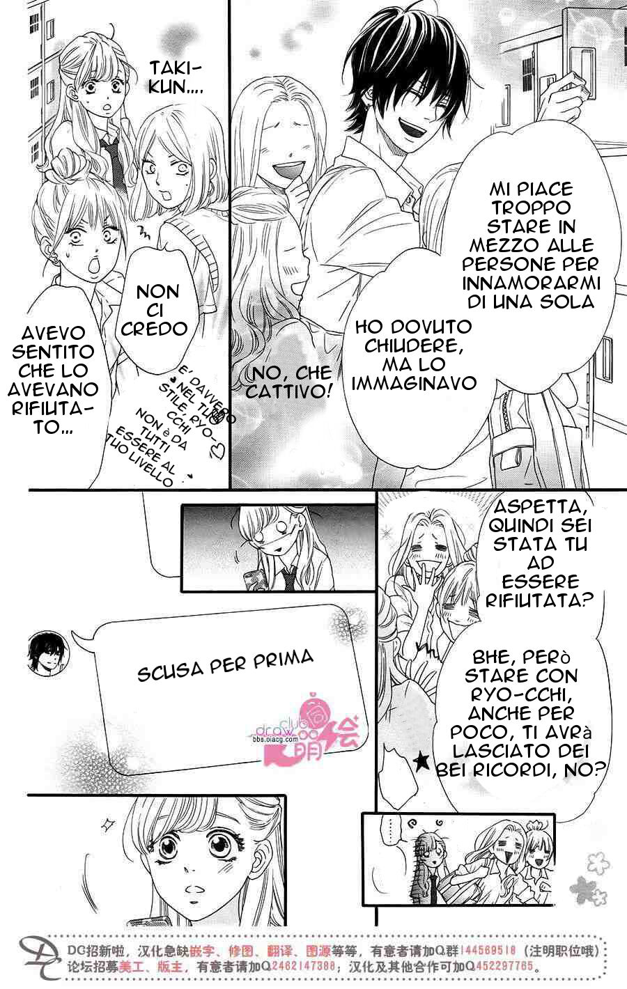 Konna Mirai wa Kiitenai!! Capitolo 15 page 5