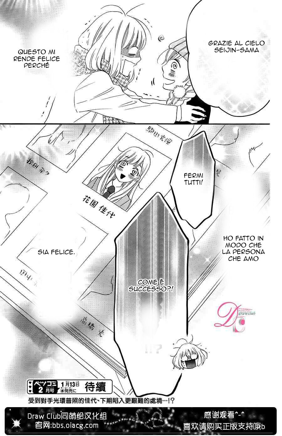 Konna Mirai wa Kiitenai!! Capitolo 03 page 36