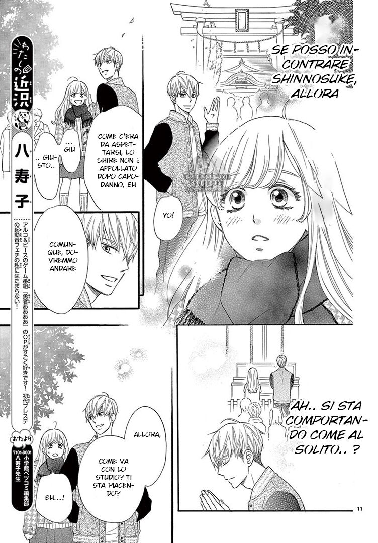 Konna Mirai wa Kiitenai!! Capitolo 24 page 13