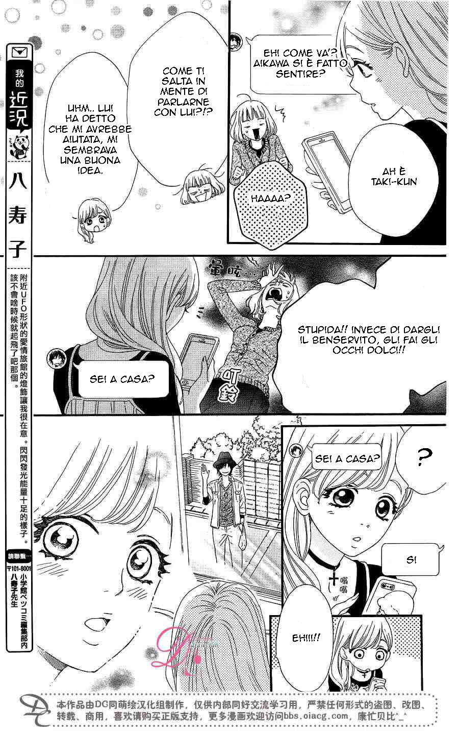 Konna Mirai wa Kiitenai!! Capitolo 09 page 6