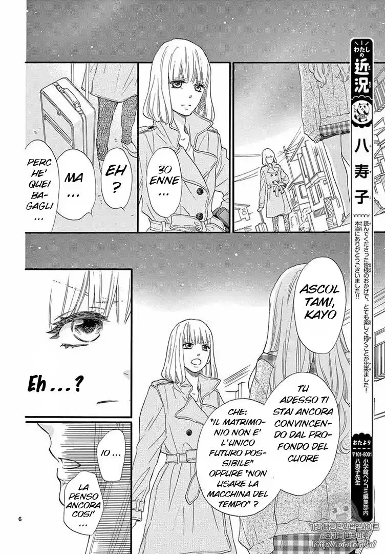 Konna Mirai wa Kiitenai!! Capitolo 30 page 7