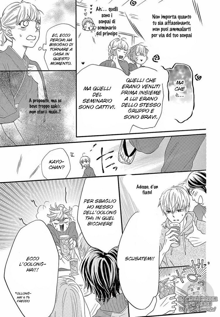 Konna Mirai wa Kiitenai!! Capitolo 29 page 10