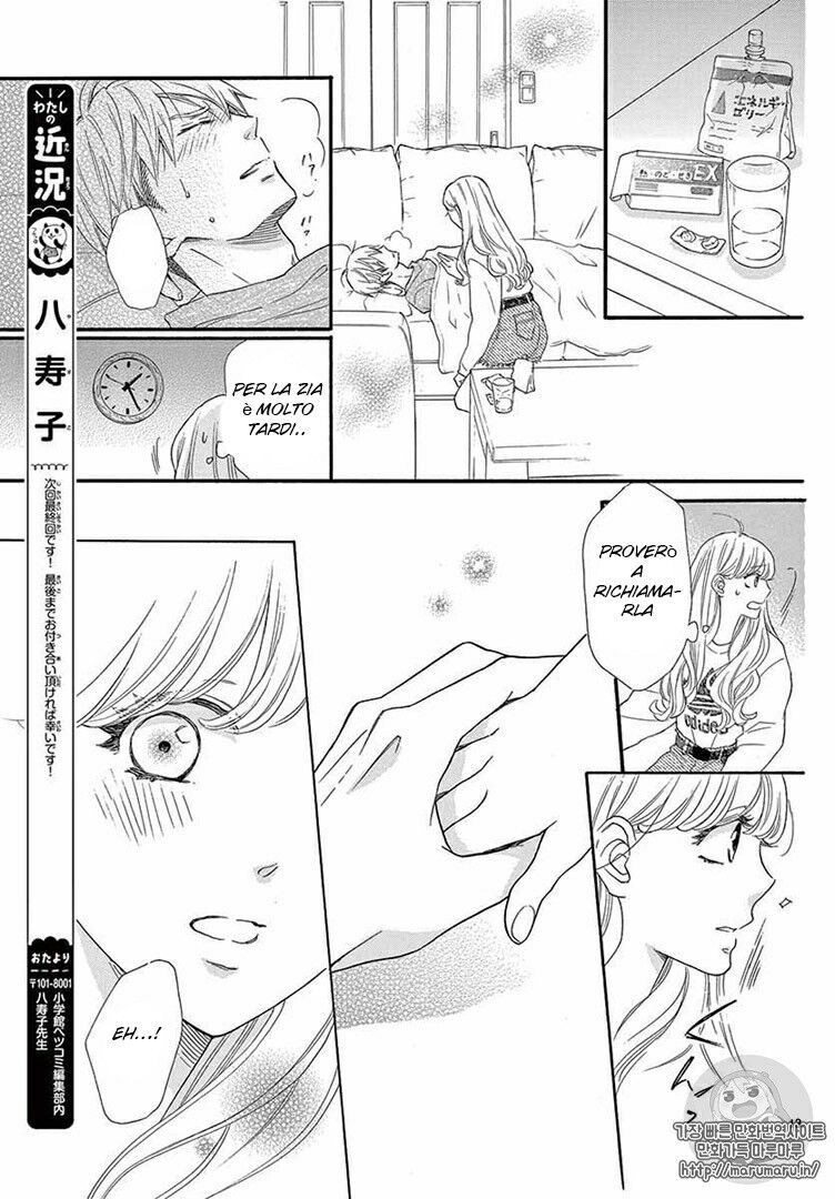 Konna Mirai wa Kiitenai!! Capitolo 29 page 14