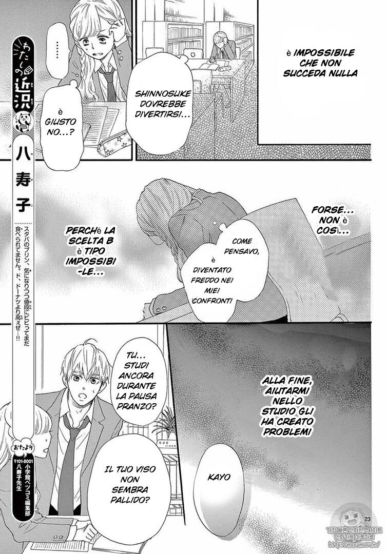 Konna Mirai wa Kiitenai!! Capitolo 22 page 25