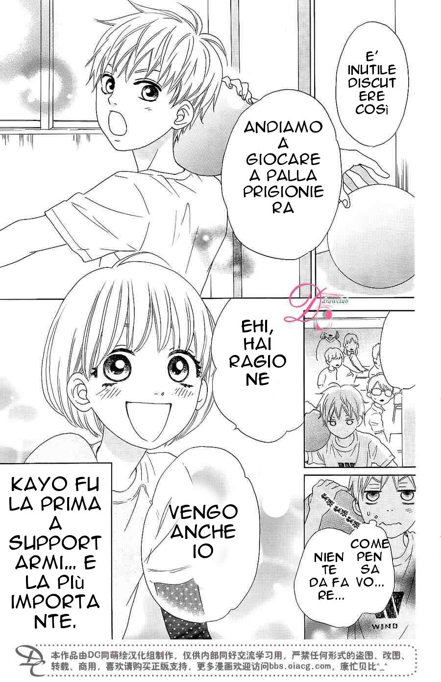 Konna Mirai wa Kiitenai!! Capitolo 08 page 10