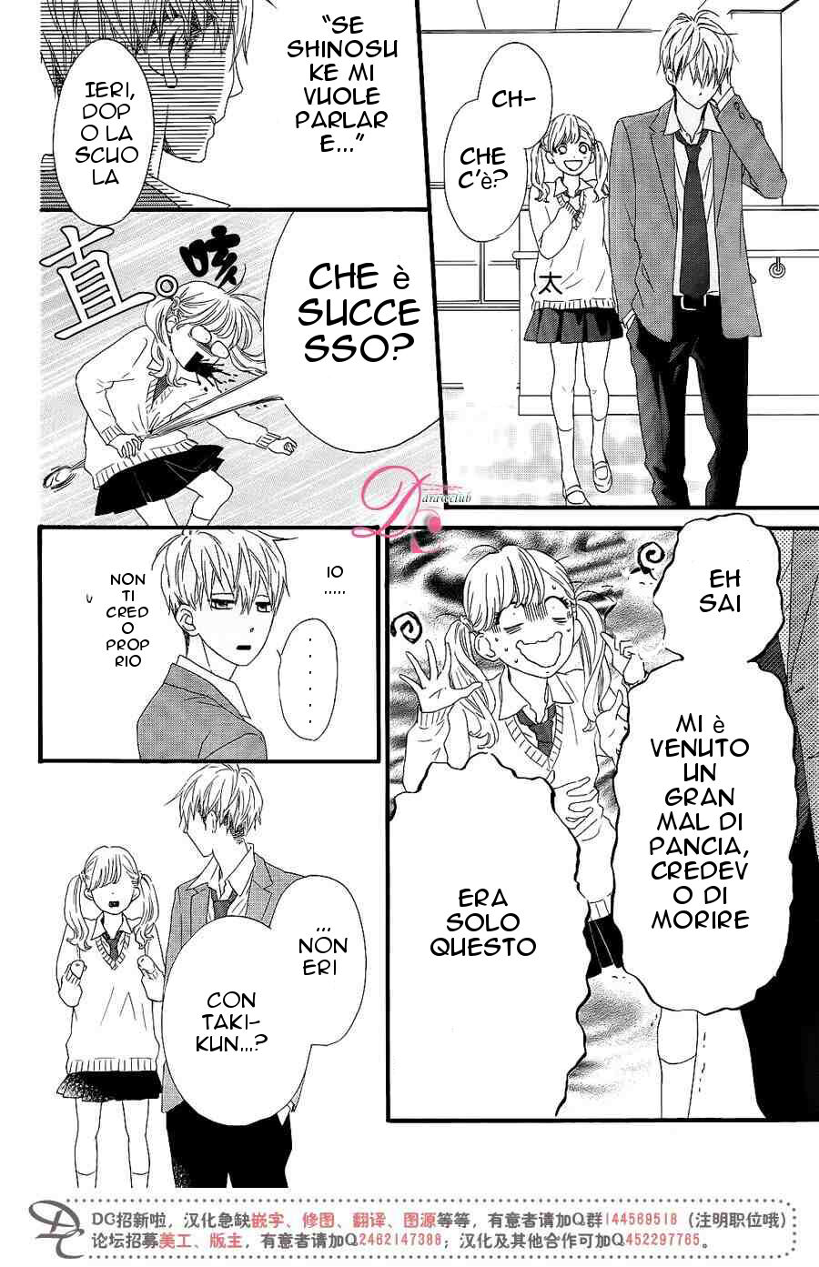 Konna Mirai wa Kiitenai!! Capitolo 08 page 21