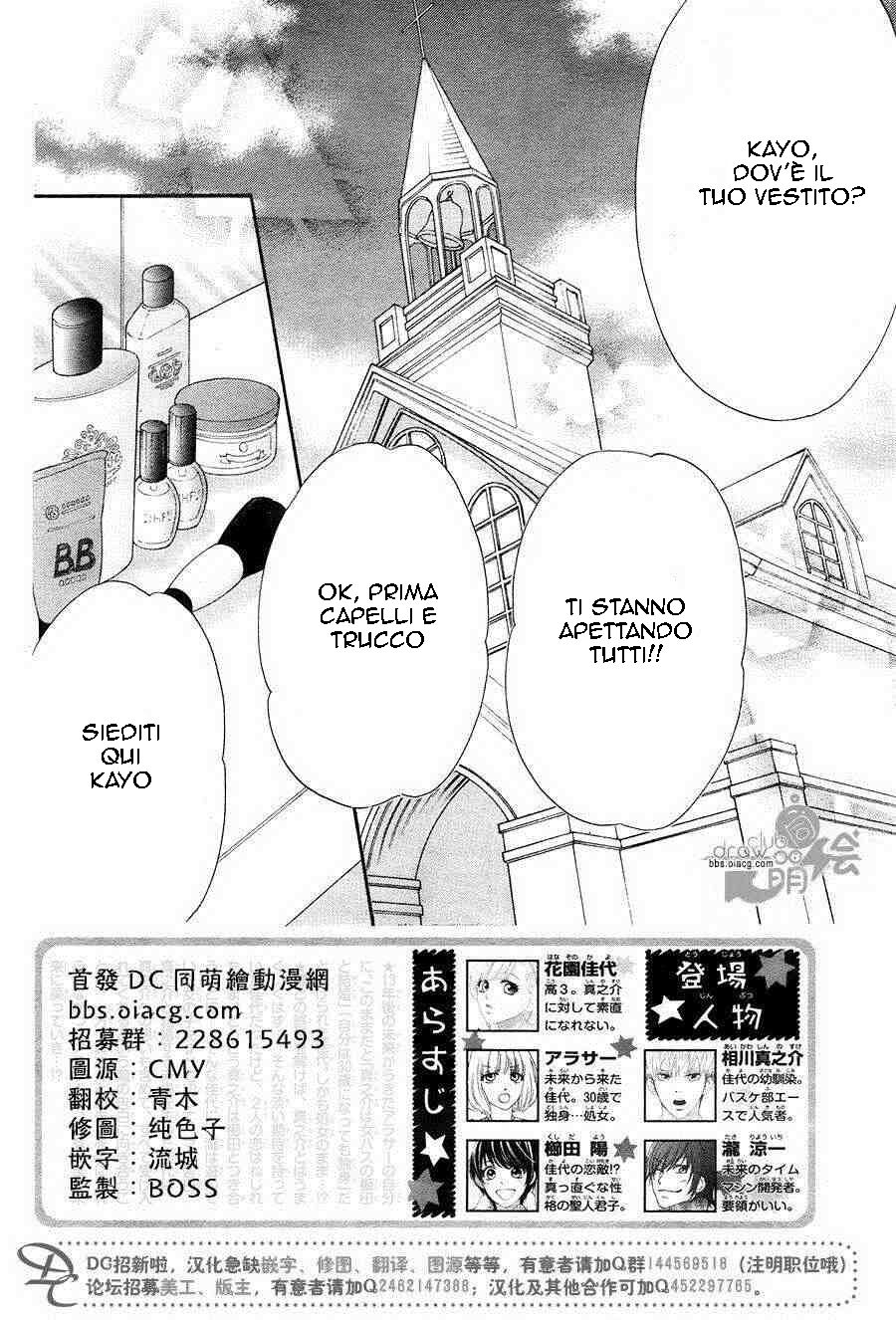 Konna Mirai wa Kiitenai!! Capitolo 11 page 3