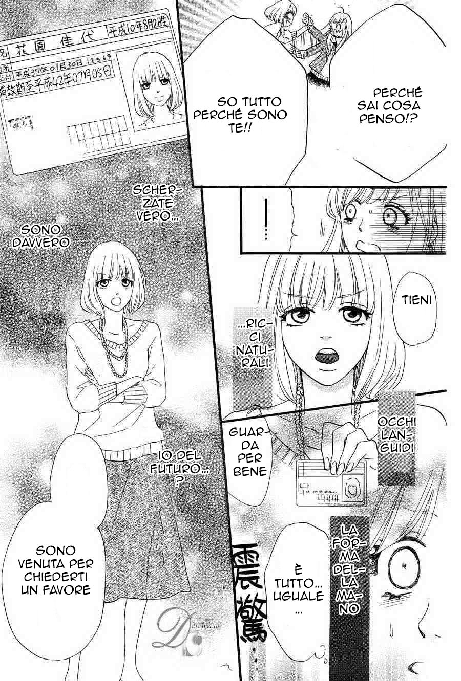 Konna Mirai wa Kiitenai!! Capitolo 01 page 13