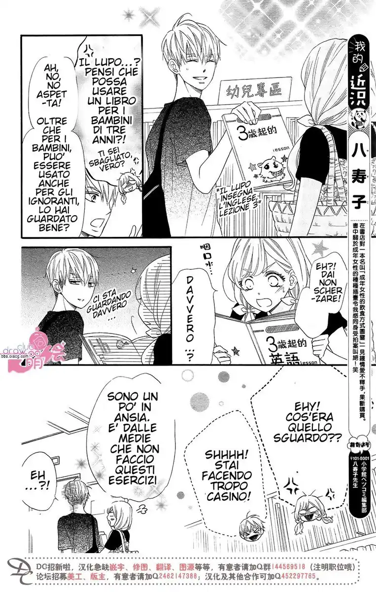 Konna Mirai wa Kiitenai!! Capitolo 19 page 11