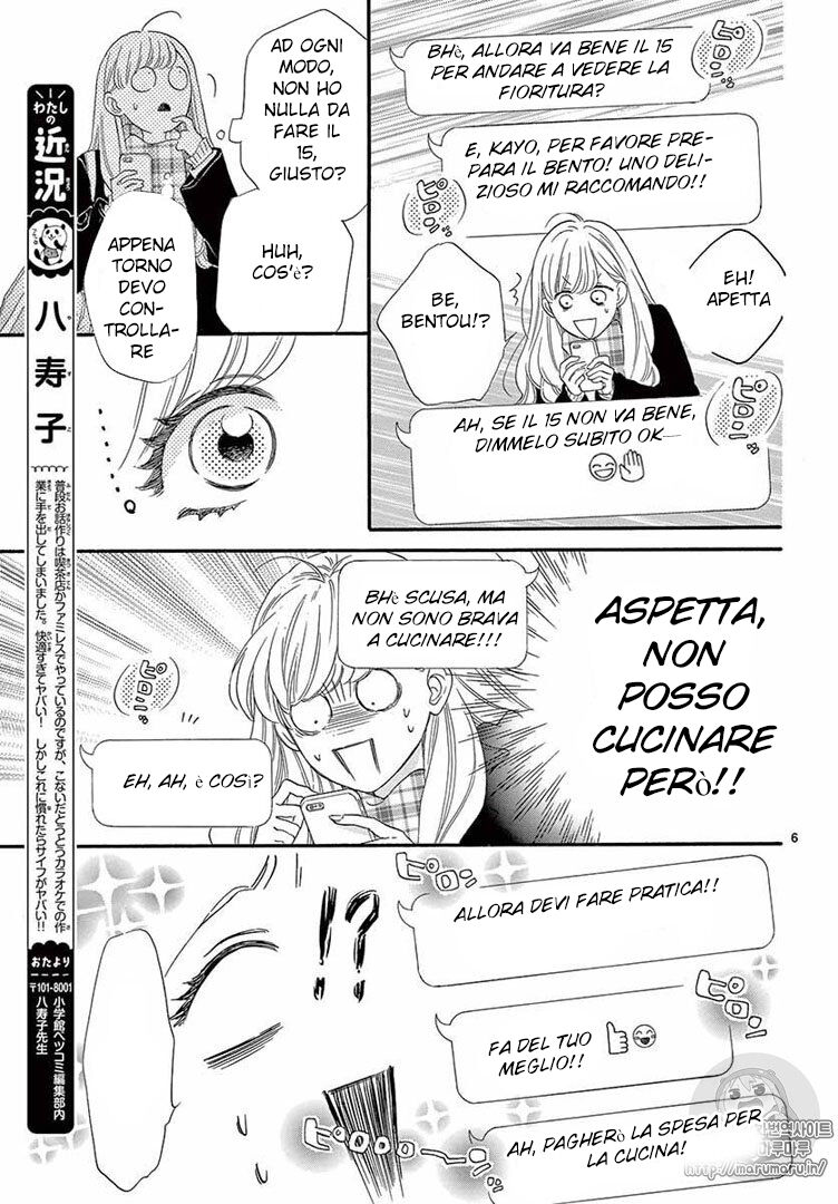 Konna Mirai wa Kiitenai!! Capitolo 27 page 8