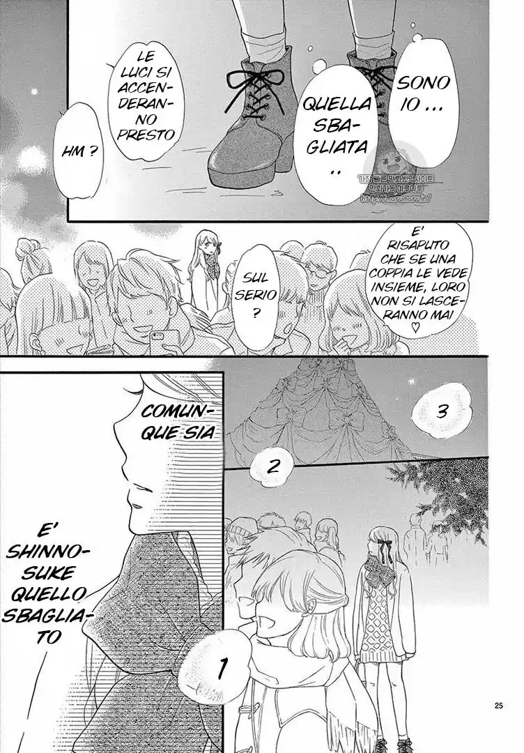 Konna Mirai wa Kiitenai!! Capitolo 23 page 27