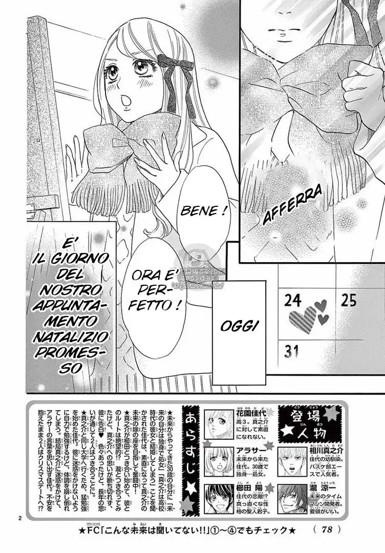 Konna Mirai wa Kiitenai!! Capitolo 23 page 4