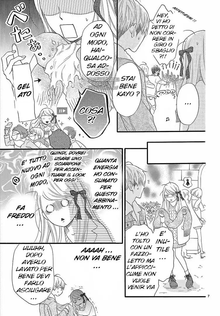 Konna Mirai wa Kiitenai!! Capitolo 23 page 9