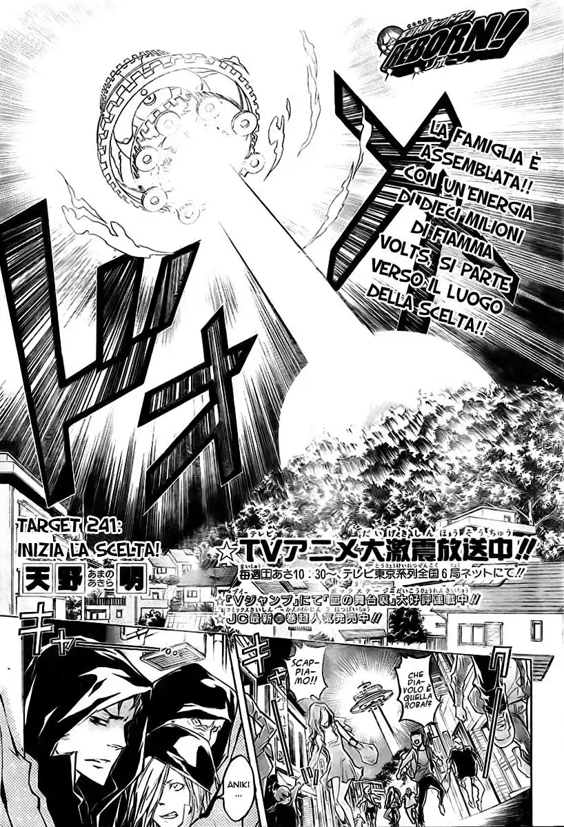 Kateikyoushi Hitman Reborn! Capitolo 241 page 2