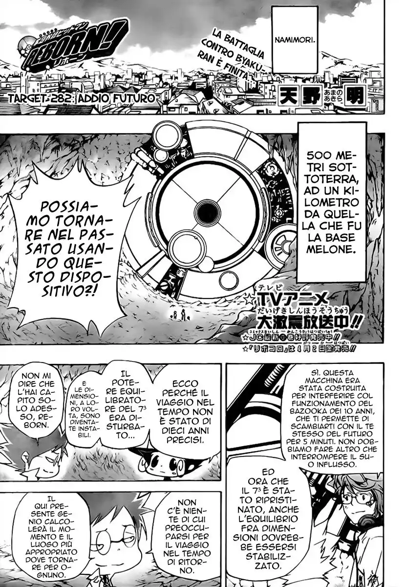 Kateikyoushi Hitman Reborn! Capitolo 282 page 2