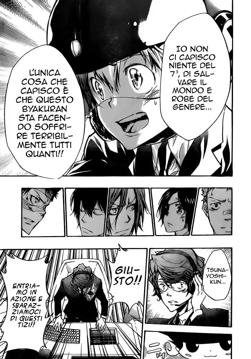 Kateikyoushi Hitman Reborn! Capitolo 248 page 17