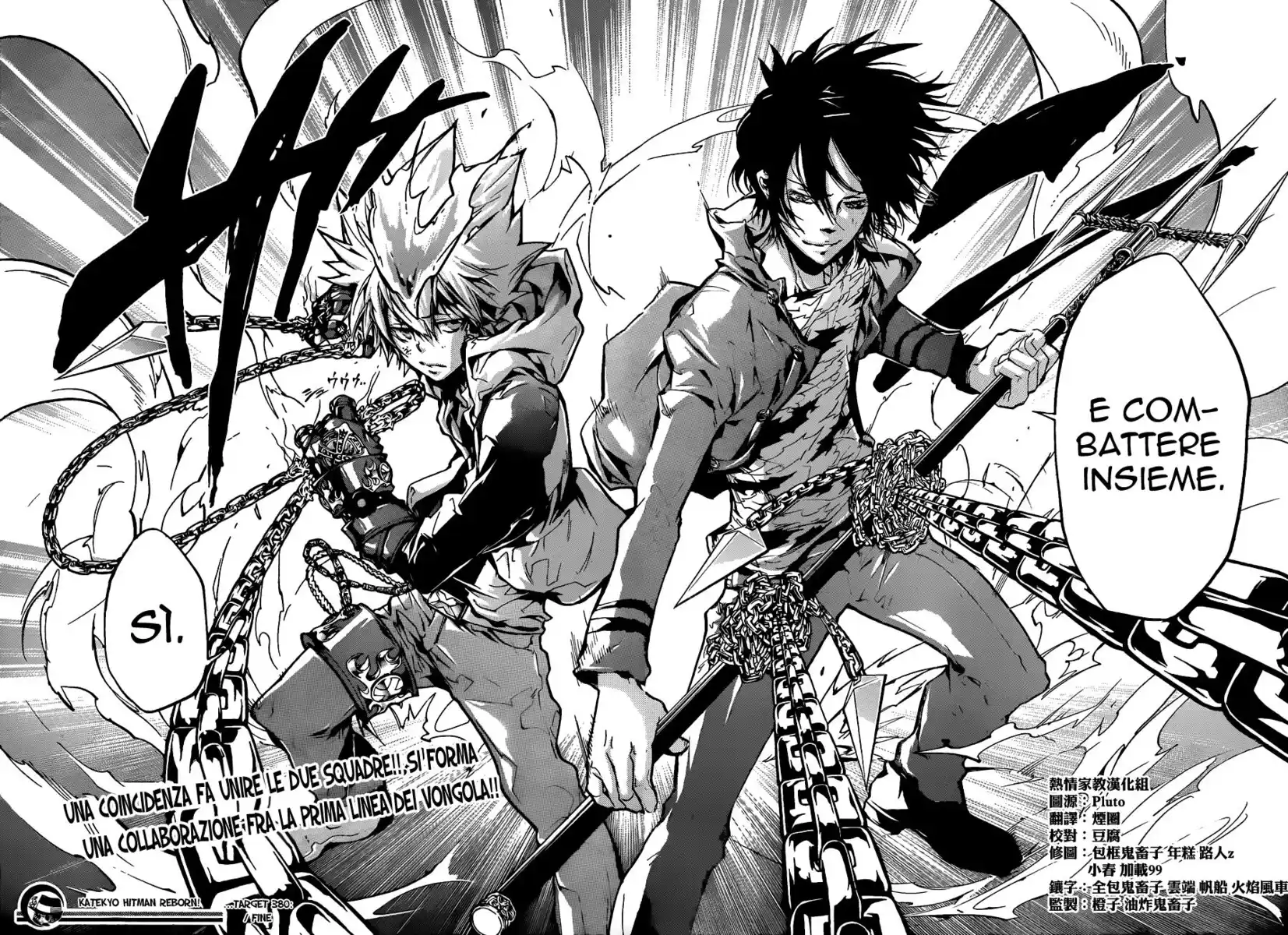 Kateikyoushi Hitman Reborn! Capitolo 380 page 17