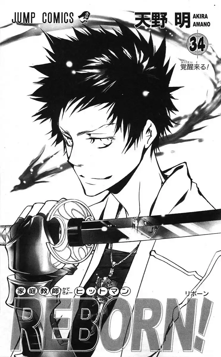 Kateikyoushi Hitman Reborn! Capitolo 321 page 4