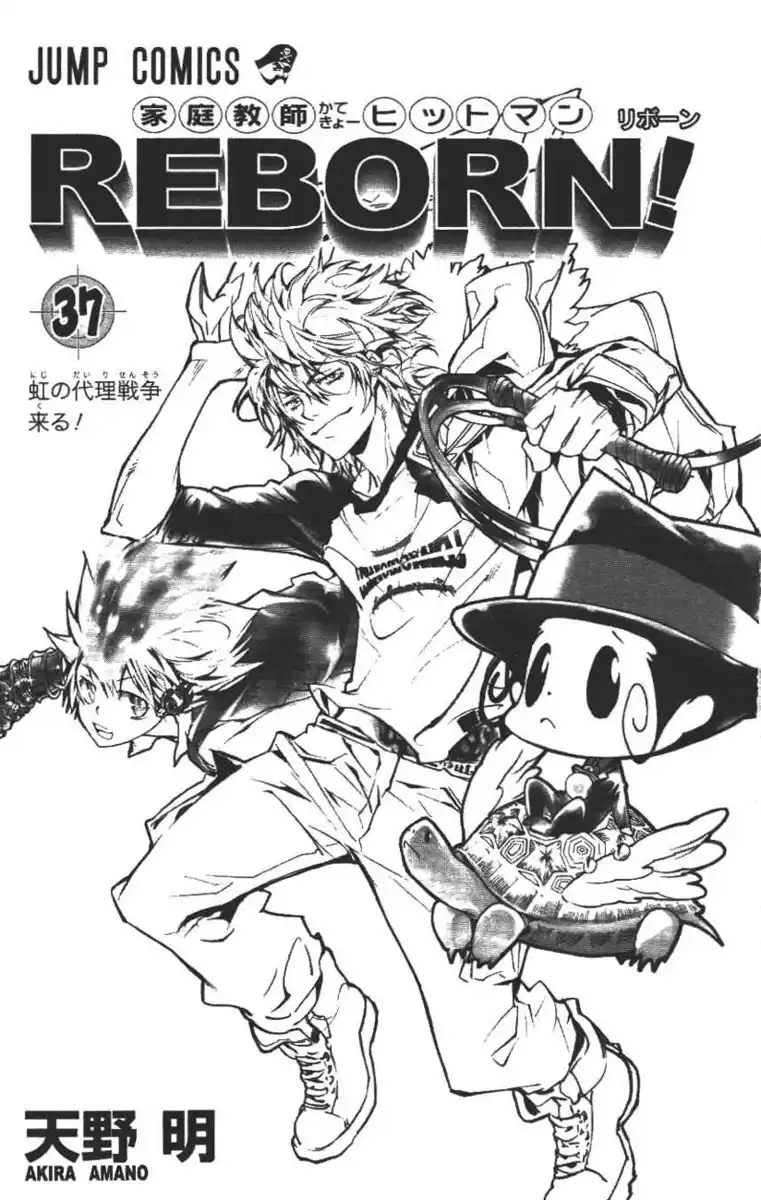 Kateikyoushi Hitman Reborn! Capitolo 352 page 5