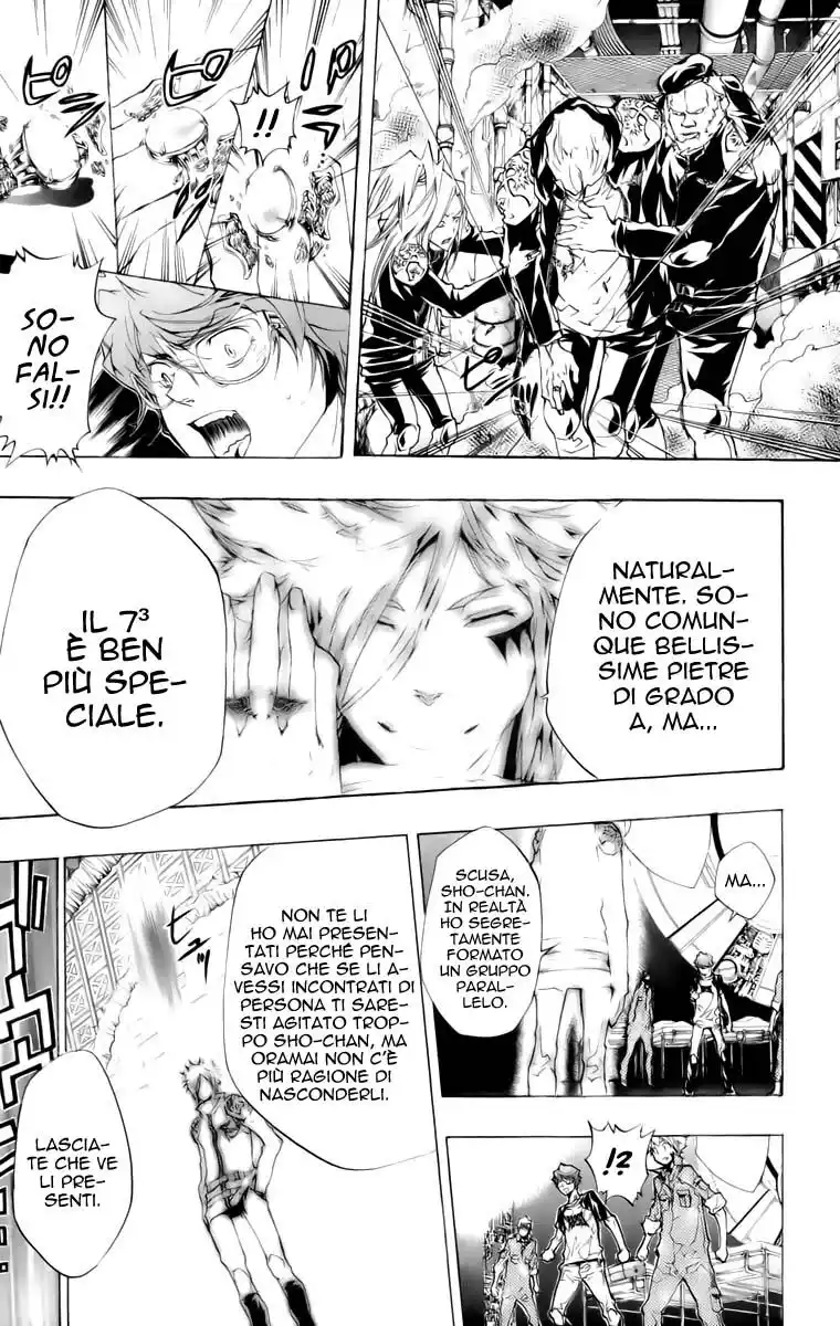 Kateikyoushi Hitman Reborn! Capitolo 227 page 22