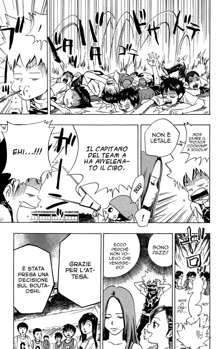 Kateikyoushi Hitman Reborn! Capitolo 18 page 12