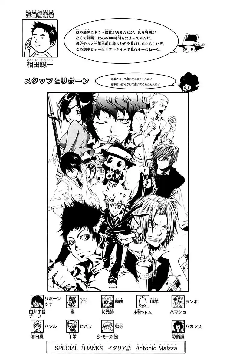 Kateikyoushi Hitman Reborn! Capitolo 133 page 21