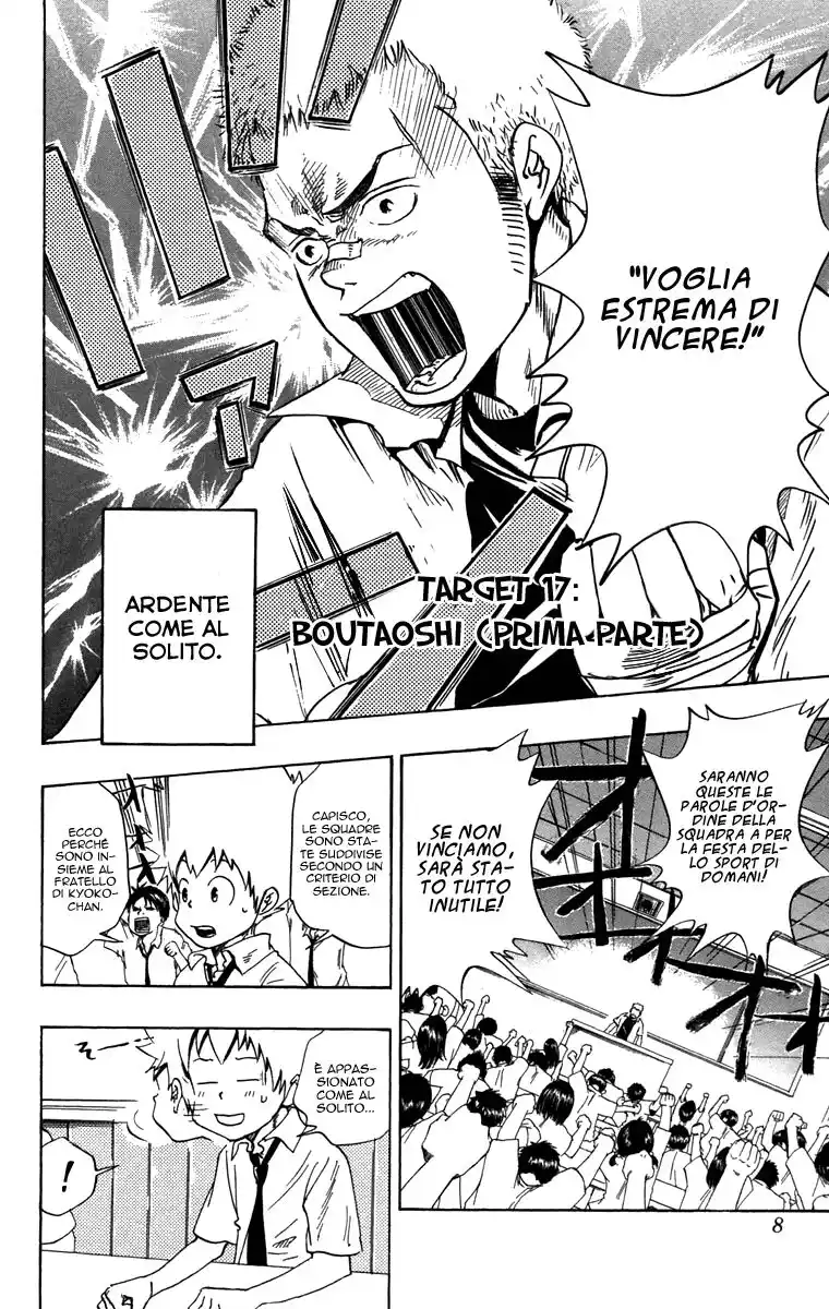 Kateikyoushi Hitman Reborn! Capitolo 17 page 9