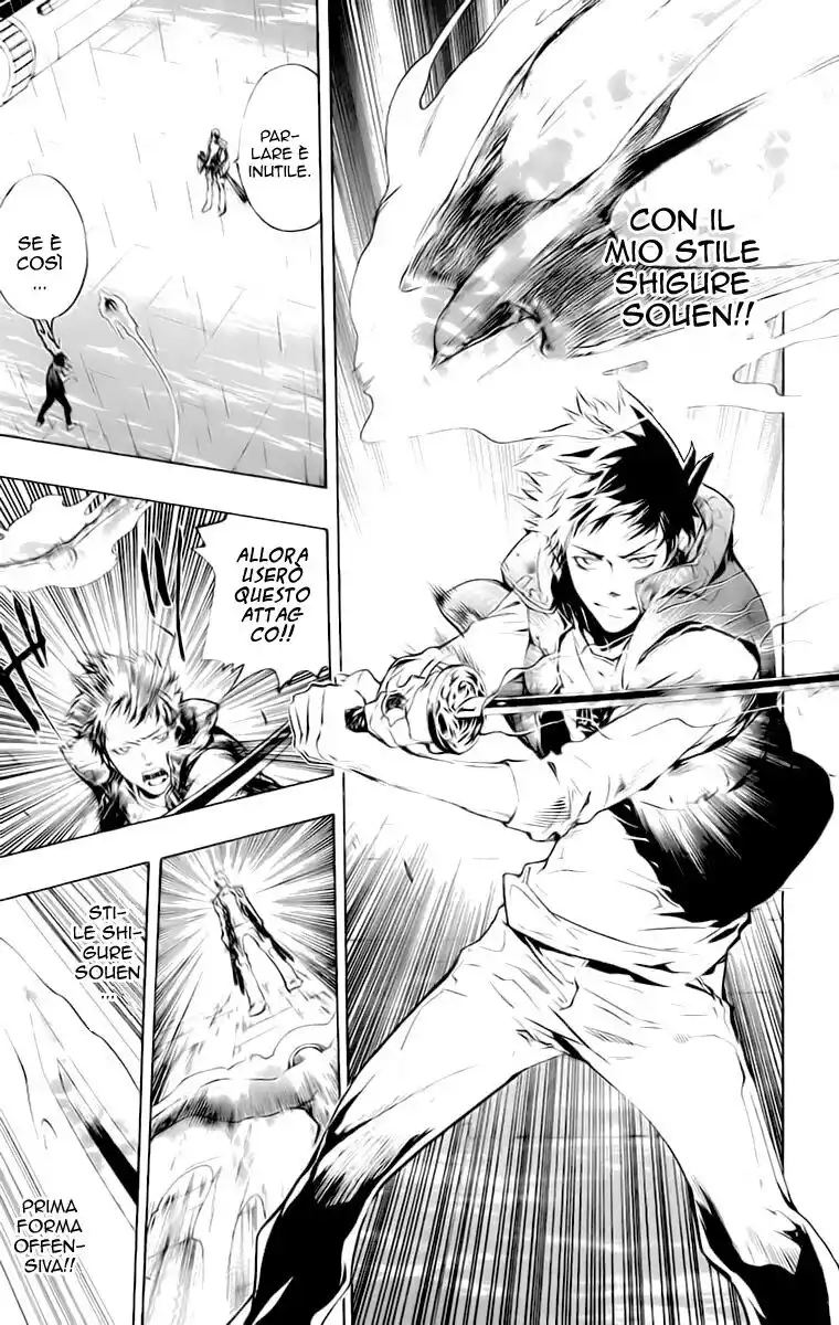 Kateikyoushi Hitman Reborn! Capitolo 198 page 16