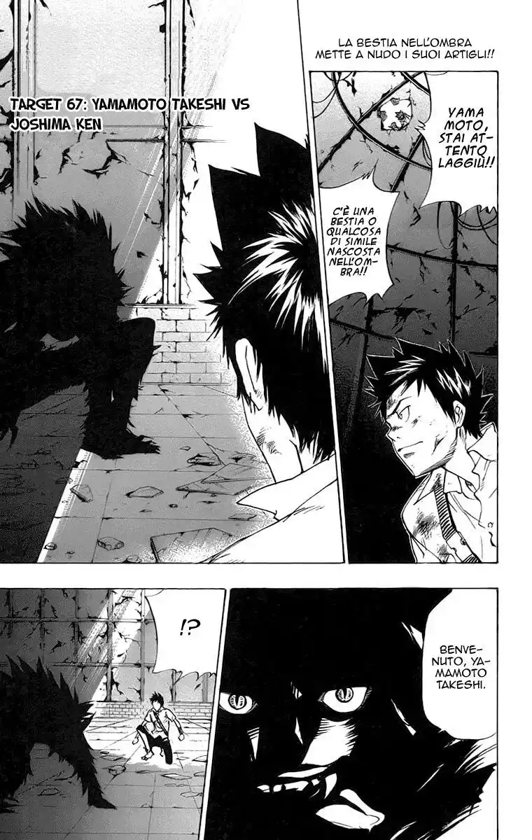 Kateikyoushi Hitman Reborn! Capitolo 67 page 2