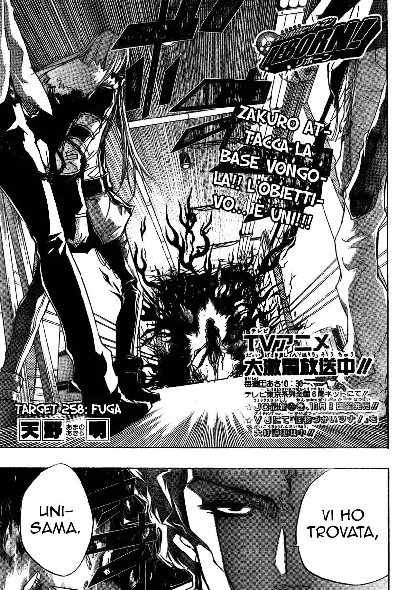 Kateikyoushi Hitman Reborn! Capitolo 258 page 2