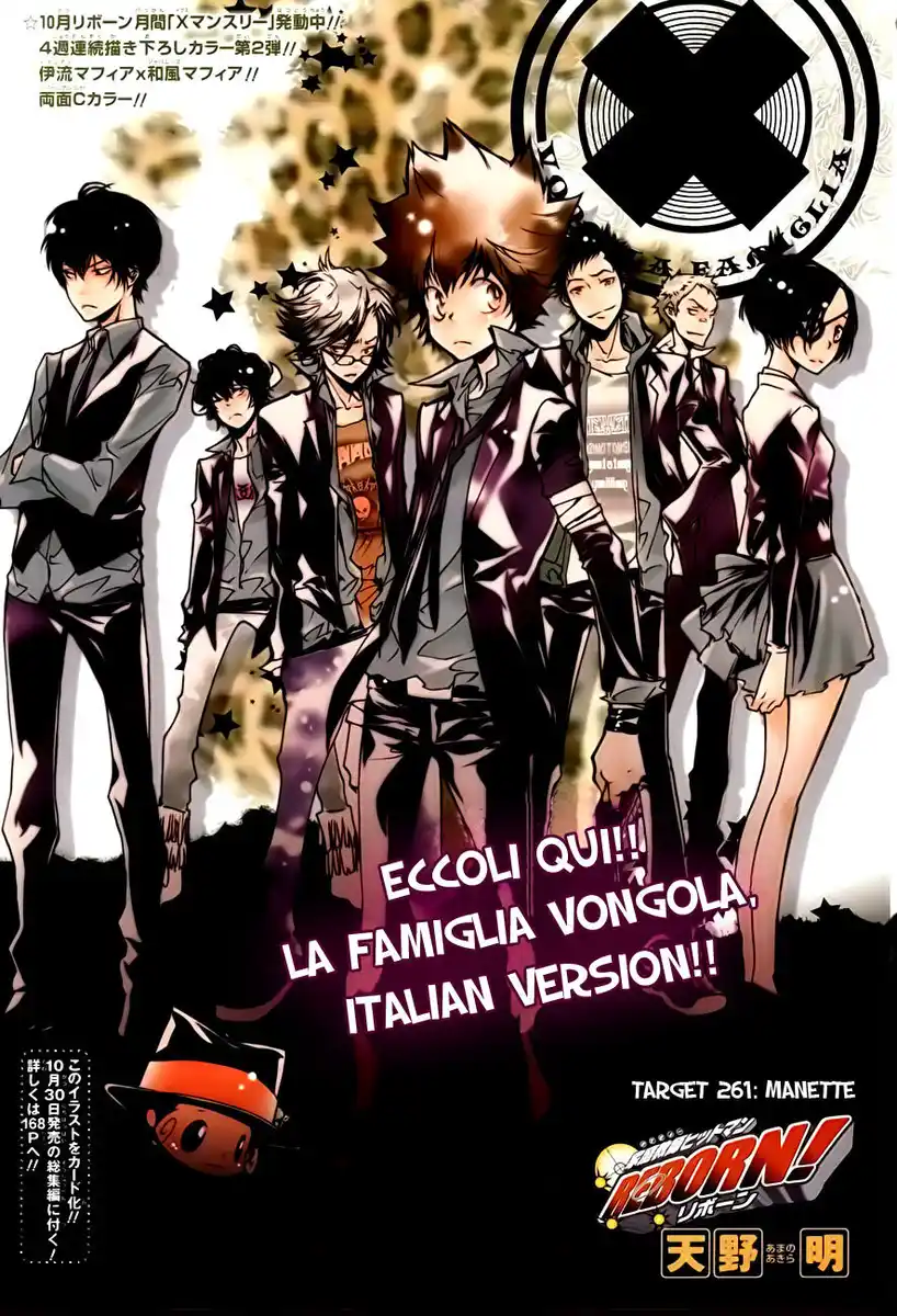 Kateikyoushi Hitman Reborn! Capitolo 261 page 2