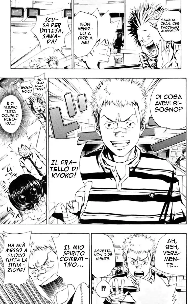 Kateikyoushi Hitman Reborn! Capitolo 47 page 16