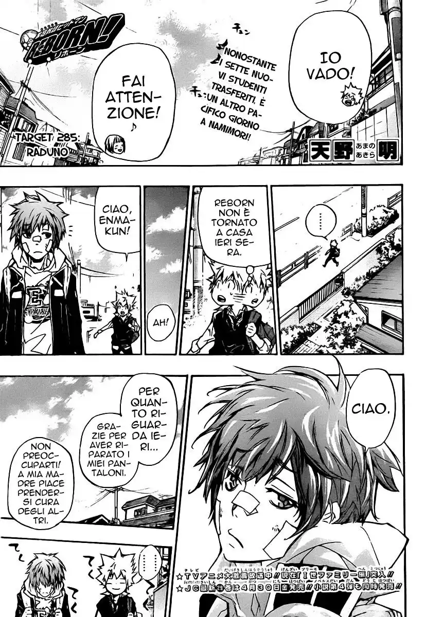 Kateikyoushi Hitman Reborn! Capitolo 285 page 2