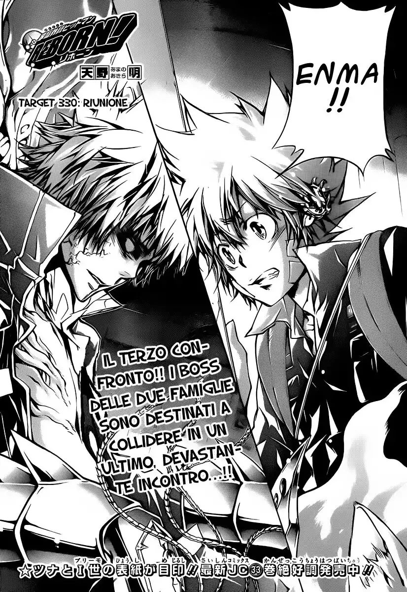 Kateikyoushi Hitman Reborn! Capitolo 330 page 5