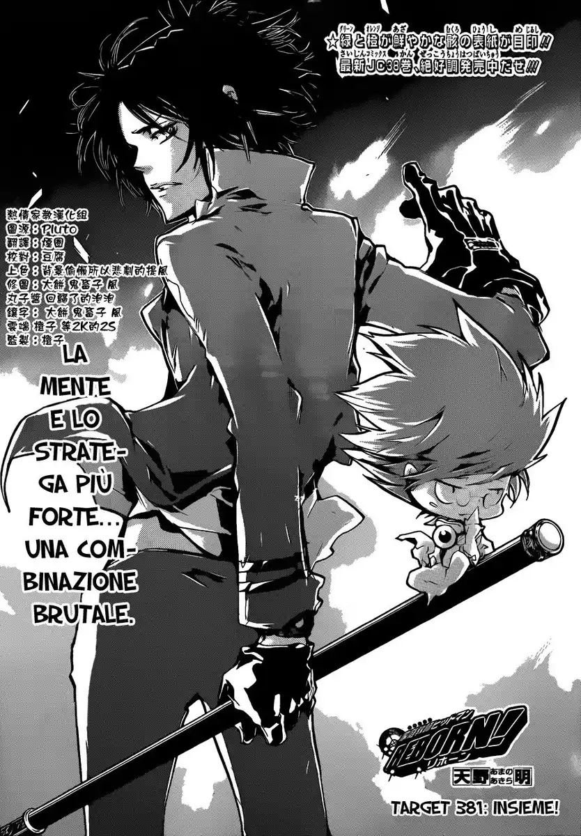 Kateikyoushi Hitman Reborn! Capitolo 381 page 2